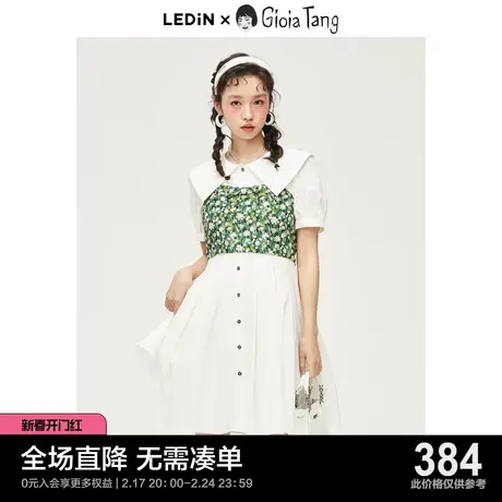 【Gioia Tang唐歌遥联名】乐町雏菊两件套连衣裙2023年春夏图片