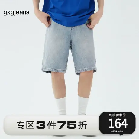 gxg.jeans男装2023年夏季新款牛仔短裤11E1250065C图片