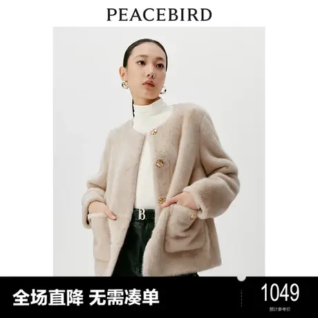 【商场同款】太平鸟女装2023年冬季新款气质仿皮草外套A1BBD4709图片