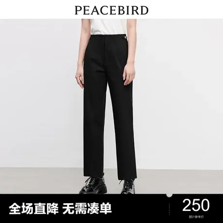 【商场同款】太平鸟女装2023年秋季新款百搭斯文烟管裤A1GBD3203商品大图
