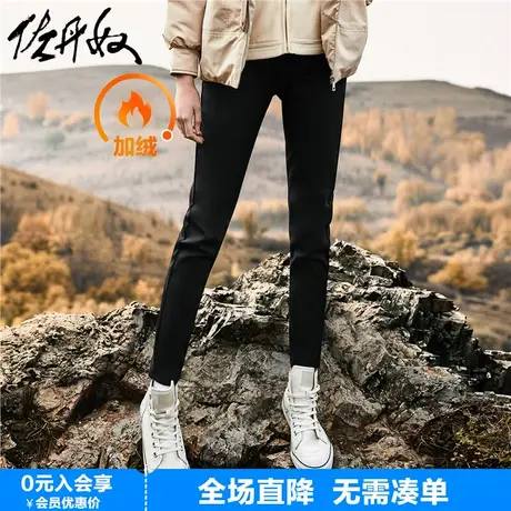 佐丹奴裤子女加绒修身显瘦小脚裤弹力棉中腰黑色休闲裤女05412721图片