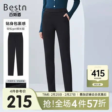 [底抓毛]百斯盾女装休闲裤2023秋冬新款时尚优雅女士百搭铅笔裤图片