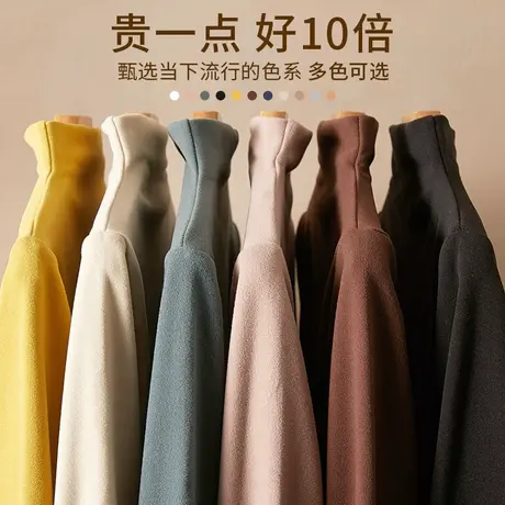 半高领打底衫女内搭秋冬洋气德绒百搭黑色加绒加厚发热长袖上衣女商品大图