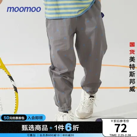 国货美特斯邦威moomoo童装男童夏防蚊裤宽松帅气纯棉休闲裤裤子商品大图