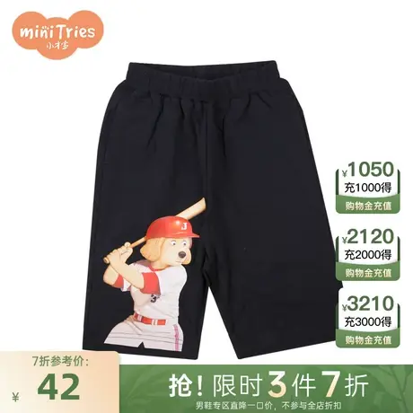 小才宝童装夏男童针织五分短裤商品大图