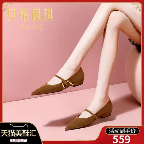 春季咖啡色金属尖头低跟鞋子女2024年新款春款平跟浅口单鞋女百搭商品大图