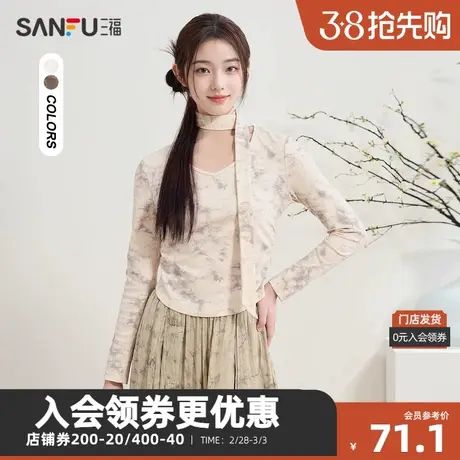 三福长T恤2024春季飘带挂脖侧边褶皱晕染古风上衣女装482639商品大图