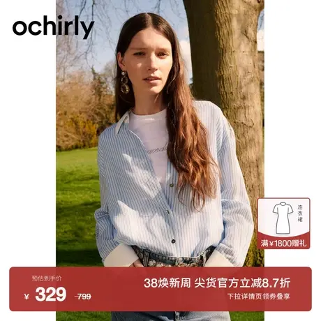 黑标系列 欧时力 弹力银丝流行条纹衬衫女2023新款春秋后背金属字图片