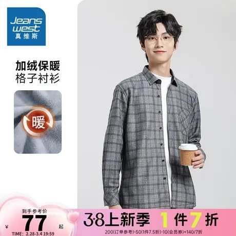 LR真维斯男装2023冬季新款 时尚宽松休闲格子加绒翻领长袖衬衫商品大图