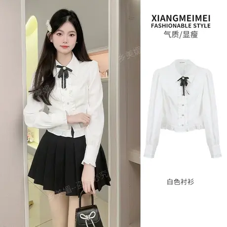 新款韩版百搭白衬衫女2024女装春季长袖气质绑带蝴蝶结修身衫衬衣商品大图