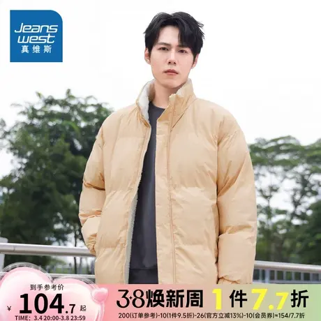 DS真维斯男装2023冬季新款 时尚宽松舒适百搭加厚保暖休闲棉衣男图片