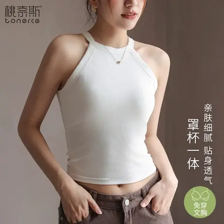 挂脖吊带背心夏季文胸一体美背内衣女上衣外穿白色带胸垫免穿胸罩商品大图