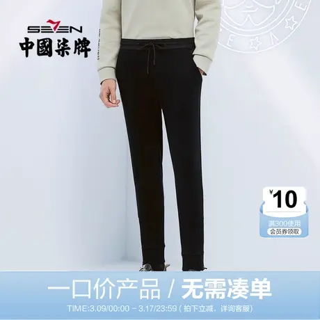 【清仓】柒牌便装长裤男松紧抽绳运动休闲黑色束脚卫衣裤商品大图