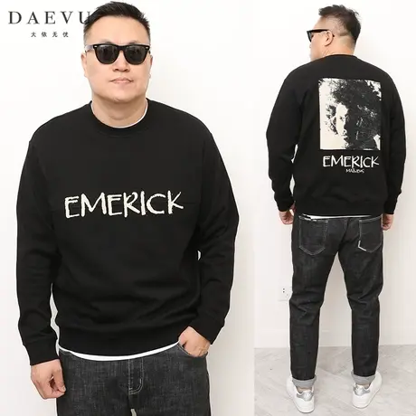 DAEVU春秋新款年青后背图大号潮胖子加肥加大码男款圆领长袖卫衣图片