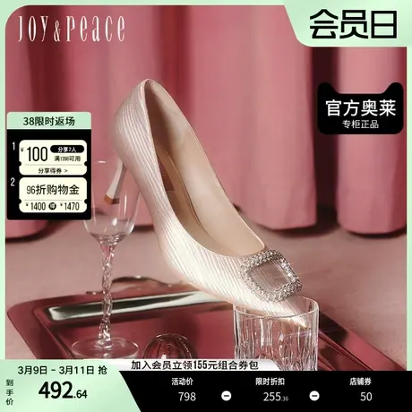 真美诗塞纳波光2023秋季优雅水钻细高跟浅口单鞋女YUH11CQ3图片