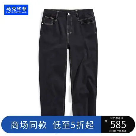 【商场同款】马克华菲2023秋季新款男士防褪色锥形休闲百搭牛仔裤图片