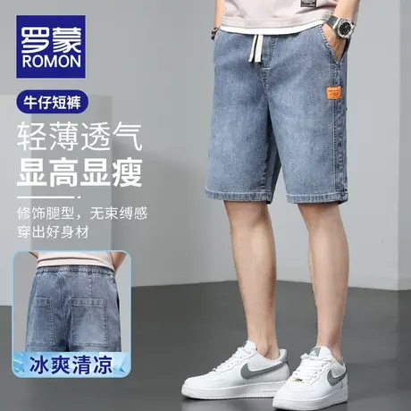 罗蒙时尚宽松直筒五分裤男中裤2023夏季新款潮流男士薄款牛仔短裤图片