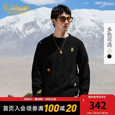 卡宾男装卡通刺绣菱形毛衣复古高街休闲羊毛衫情侣A图片