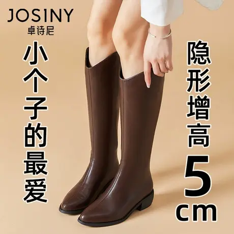 卓诗尼棕色长筒靴女2023冬季新款西部牛仔靴高筒爆款腿粗不过膝靴图片