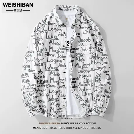 美式休闲字母印花长袖衬衫男春秋季2023新款小香风宽松衬衣外套男商品大图