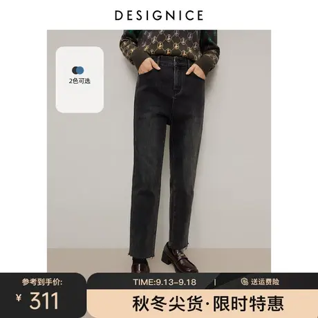 商场同款迪赛尼斯2023年冬季新款通勤显瘦直筒裤简约水洗牛仔裤女图片
