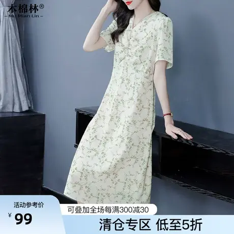 夏季微胖MM连衣裙大码女装时髦碎花优雅妈妈裙新中式遮肉显瘦长裙图片