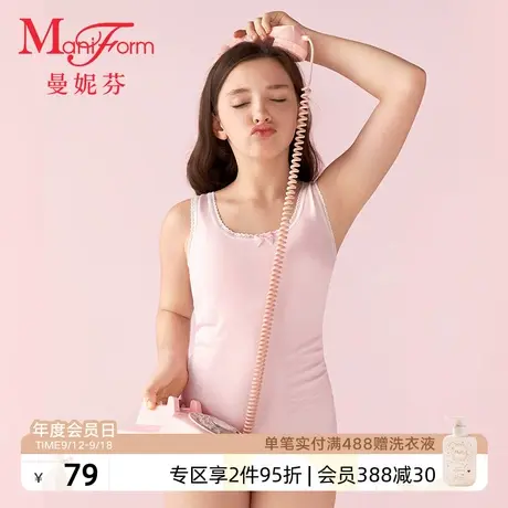 曼妮芬棉质学生吊带内衣可爱棉垫发育期少女背心舒适文胸20400056商品大图