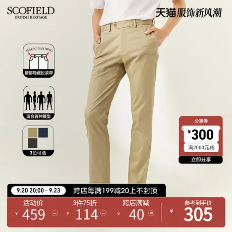 【隐藏松紧腰】SCOFIELD 22秋新男裤子商务休闲裤子男长裤商品大图
