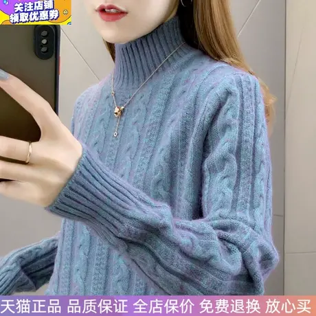半高领厚毛衣女秋冬2023年新款麻花针织衫宽松时尚保暖内搭打底衫商品大图