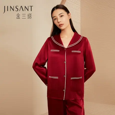 金三塔真丝睡衣女100%桑蚕丝纯色撞色织带长袖衣裤两件套红色婚庆图片