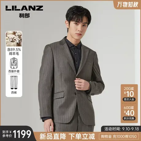 利郎官方 西服套装男2023秋商务休闲条纹套西男士质感西装外套商品大图