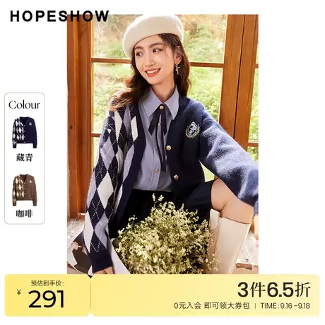红袖outlets英伦风不对称V领开衫hopeshow2022冬季款慵懒针织外套图片