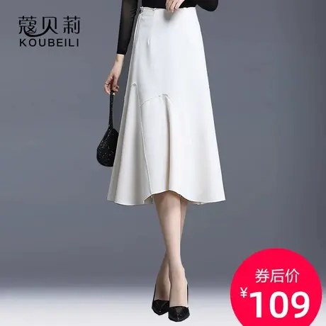 白色半身裙a字裙女2023年新款中长款a型显瘦宽松不规则拼接大摆裙图片