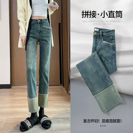 直筒牛仔裤女春秋季设计感2023年新款夏季高腰拼接复古九分烟管裤商品大图
