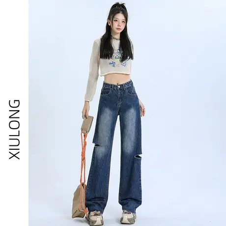 高腰破洞阔腿牛仔裤女春秋2023年新款小个子显瘦直筒宽松拖地裤子图片