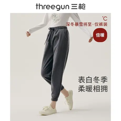 三枪加绒加厚女休闲裤秋冬密绒保暖束脚卫裤女家居长裤睡裤修身图片