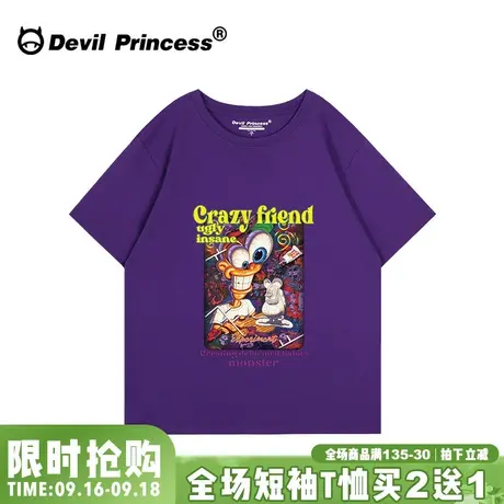 oversize街头风宽松大版紫色短袖t恤无性别穿搭小众潮牌半袖上衣商品大图