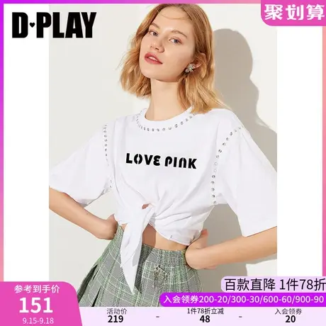 DPLAY夏新款甜酷少女手工钉珠时尚白高腰短款绑带宽松T恤商品大图
