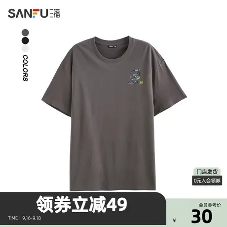 三福2023夏男士都市休闲圆领短袖  简约宽松T恤星空油画474705商品大图