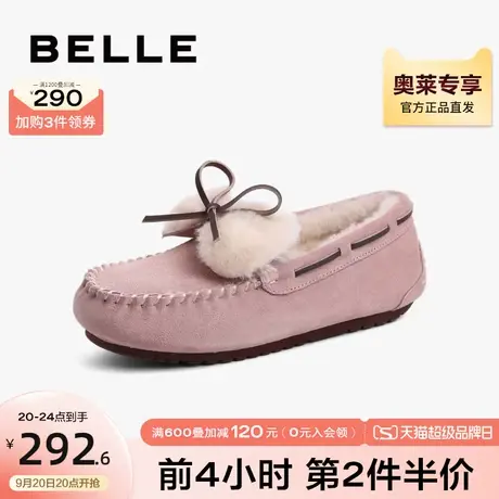 百丽蝴蝶结毛毛鞋女冬季加绒保暖女鞋羊毛单鞋B0944DA2图片