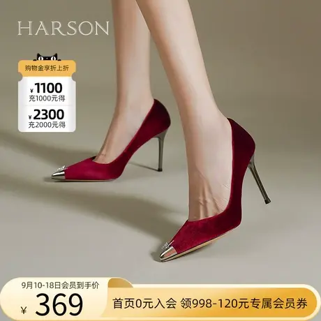 哈森2023秋季新款尖头蝴蝶细跟单鞋优雅宴会婚宴高跟鞋HWL230116图片