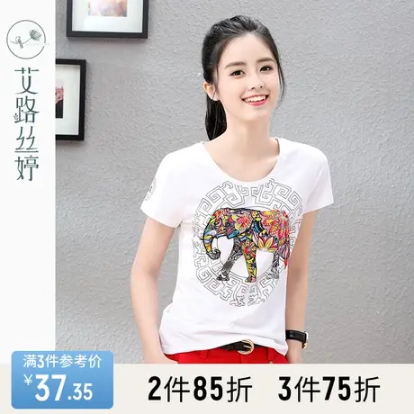 艾路丝婷2023夏装新款女装大象图案亮片半袖体恤短袖棉T恤女3383商品大图