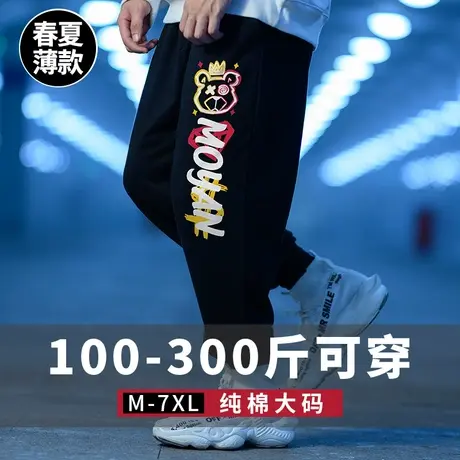 秋冬款运动裤宽松加肥加大码裤子男生潮牌卫裤长裤胖人束脚裤加绒商品大图