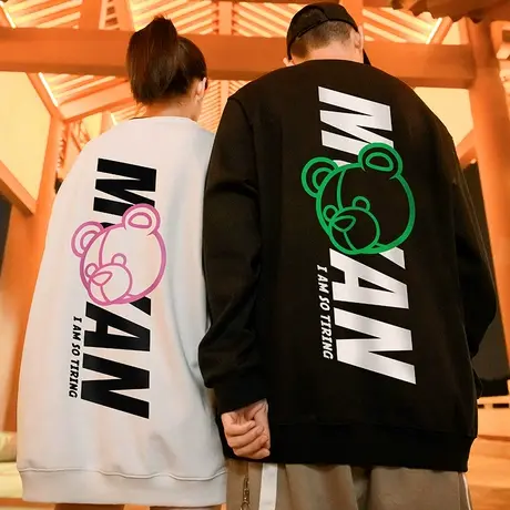 oversize圆领卫衣男潮牌ins加肥加大码男装秋冬季加绒情侣装外套商品大图