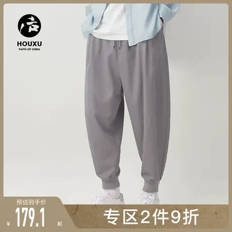 后序休闲裤男九分裤子垂坠感中国风运动百搭日系哈伦裤男宽松束脚商品大图