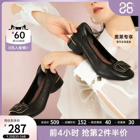 千百度真皮舒适圆头蛋卷鞋防掉脚护士鞋通勤百搭女单鞋A21458001图片