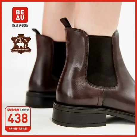 BEAU英伦风切尔西短靴女2022年新款秋冬牛皮烟筒马丁靴瘦瘦靴加绒图片