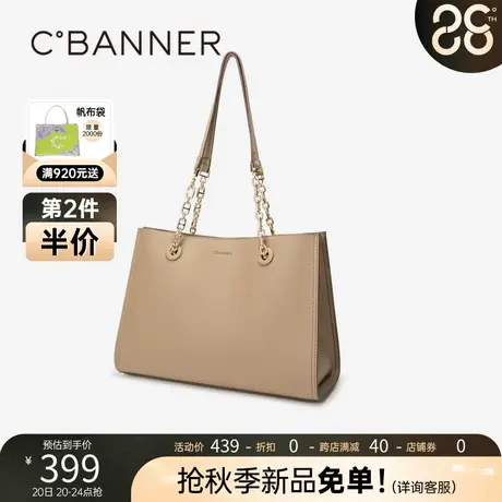 千百度女包2023秋季新款大容量托特包休闲商务通勤单肩包时尚潮流图片