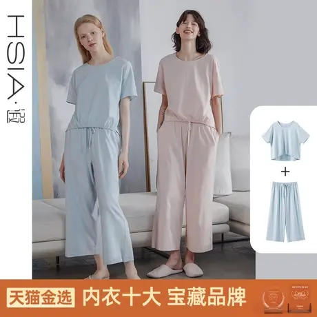 HSIA遐 大码胖mm睡衣女夏薄款可外穿显瘦短袖阔腿裤家居服套装棉图片