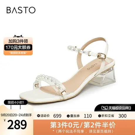 百思图2023夏季新款商场同款时髦珍珠饰一字带粗跟女凉鞋TNE31BL3图片